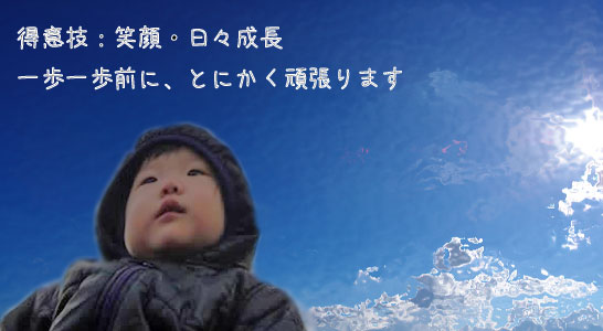 九州プラネット